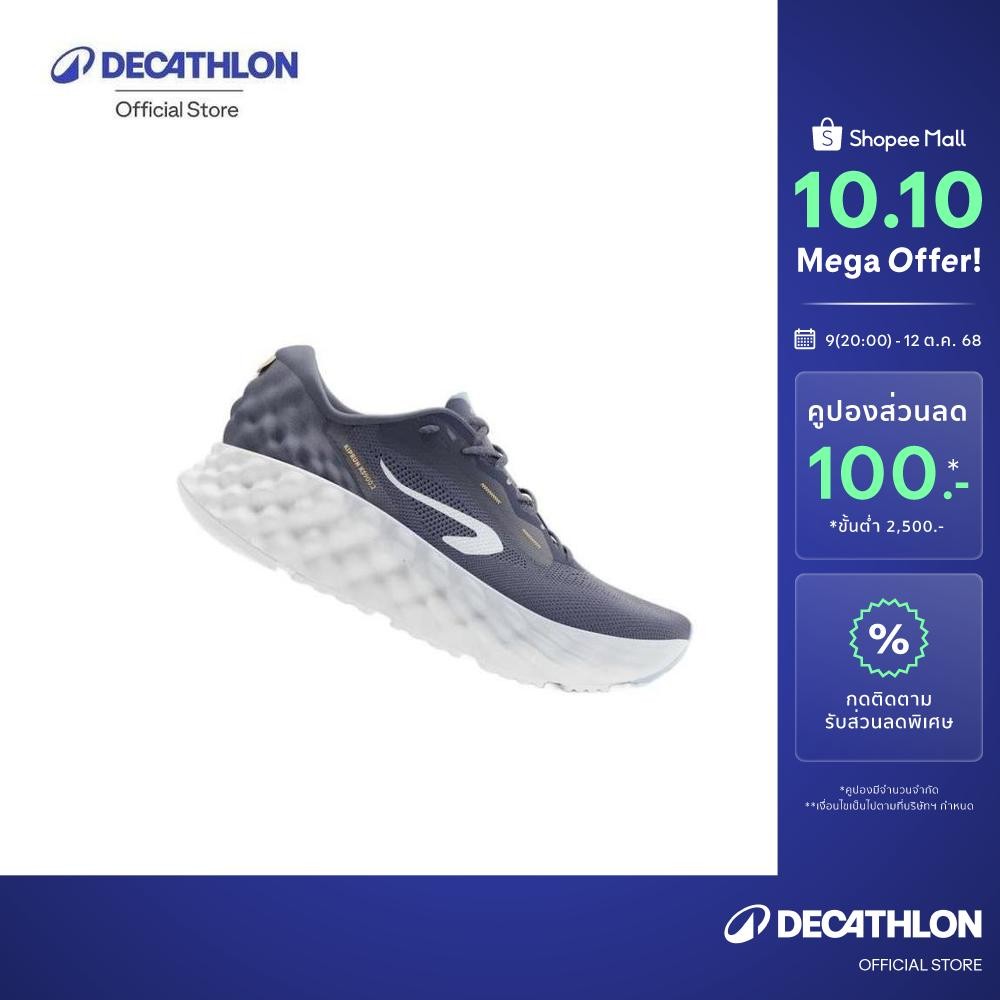 DECATHLON KIPRUN KS900 2 M Blue รองเท้าวิ่งสำหรับผู้ชายรุ่น Kiprun KS900 2 - สีน้ำเงิน