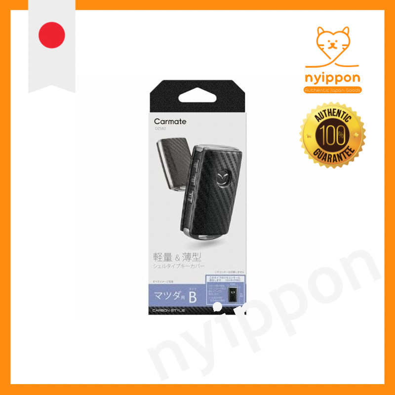 Carmate Car Drink Holder CX-60 / CX-80 Exclusive