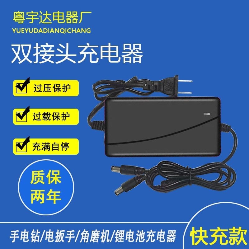 Dayi 21V-9980VF สมาร์ท Double-Headed Fast Charge Universal ประแจไฟฟ้าเจาะมือเครื่องบดมุมแบตเตอรี่ลิเ