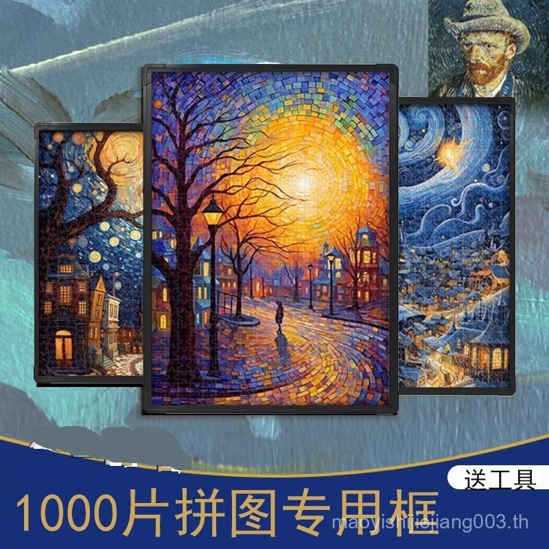 กรอบรูปปริศนา แบบทันสมัย ขนาด 50x75 cm QLN6