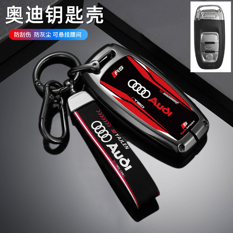 เหมาะสําหรับ Audi ฝาครอบกุญแจ A6L เปลือก 12-23 A4L หัวเข็มขัด A8 แพ็ค A7 ชาย Q7Q5L รถอุปกรณ์เสริมเปล