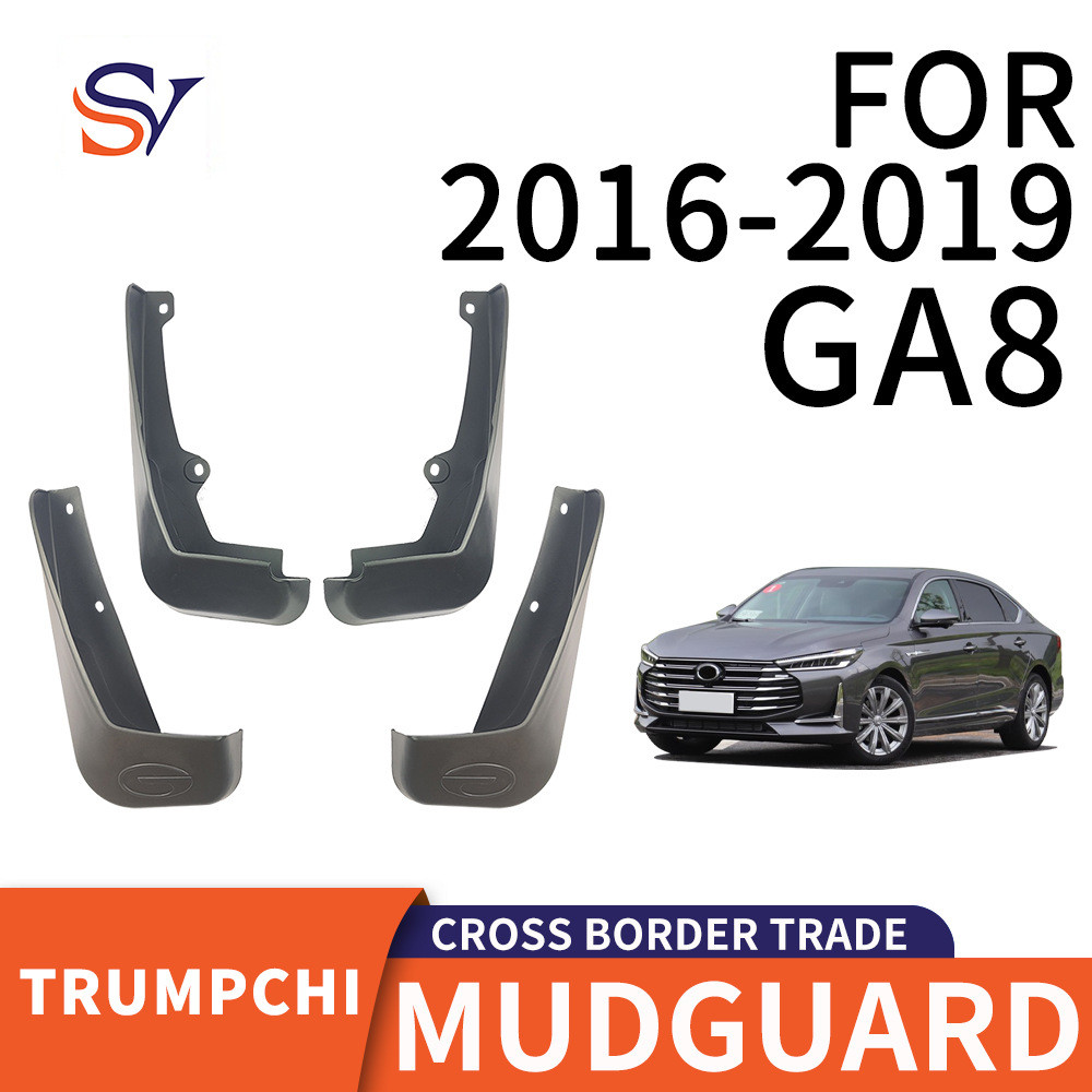 เหมาะสําหรับ 2016-2019 Guangqi Chuanqi GA8 ยางรถ PP วัสดุยางนุ่ม Mudguard