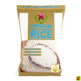 บัวชมพู ข้าวหอมมะลิใหม่ต้นฤดูคัดพิเศษ 100% ขนาด 1 กก.