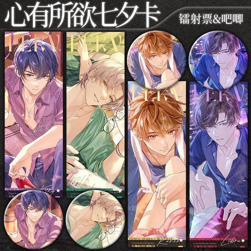 ลดราคา ทานาบาตะ Lu Jing และ Zuo Xia Lu Jing และ Zuo Lu Jing อย่างแน่นอนสวยไม่การ์ดพื้นผิว Merchandis