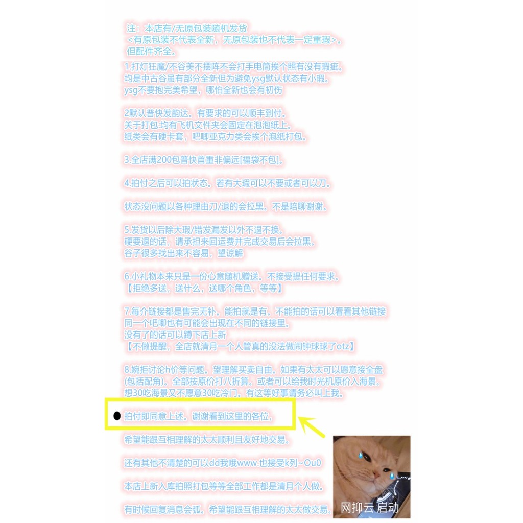 Yuri Victor On Ice Yuri Urio Doll Doll Nu เวอร์ชั่นญี่ปุ่น สินค้าพร้อมสต็อก D-4-1~9