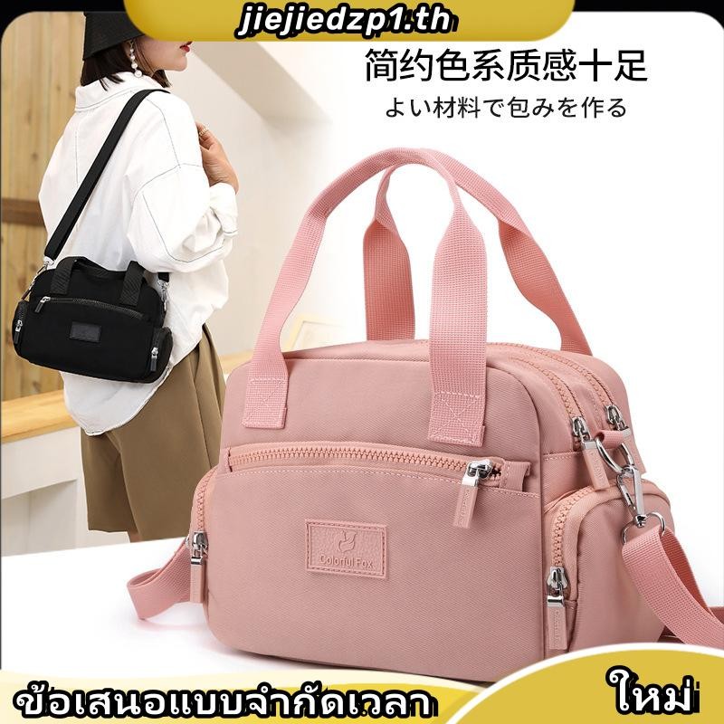 【Colorful Fox】กระเป๋าถือแฟชั่นเกาหลีสําหรับผู้หญิงหลายกระเป๋ากระเป๋าสะพายข้างผ้าไนลอนกันน้ํา