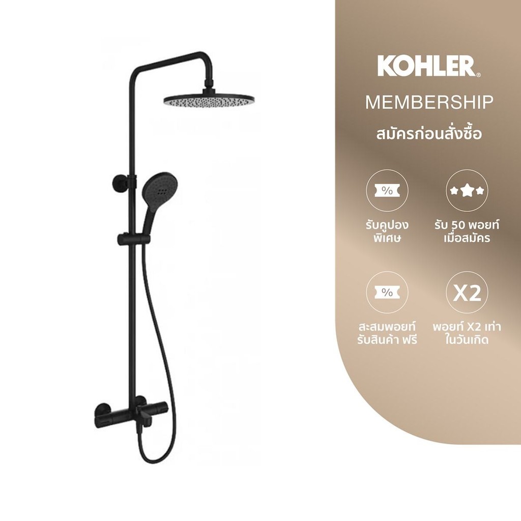 KOHLER July thermostatic 3 way shower column K-23125T-B9-2BL