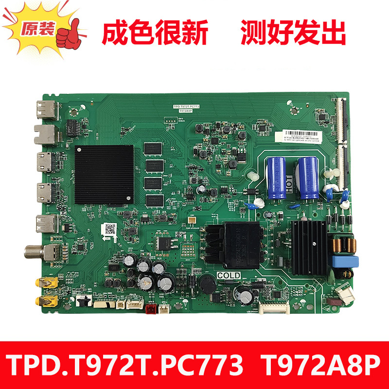 Original TCL 50T7D 50D8 เมนบอร์ดทีวี TPD.T972T.PC773 T972A8P พร้อมกลุ่มหน้าจอสร้างสรรค์