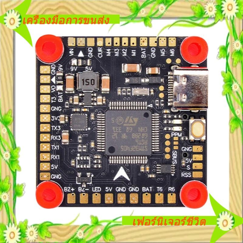 I5-Premium F405 V3 30.5x30.5 มม.คอนโทรลเลอร์เที่ยวบิน PMU6500 Gyro สําหรับ SBUS, CRSFIBUS, PPM Quadc