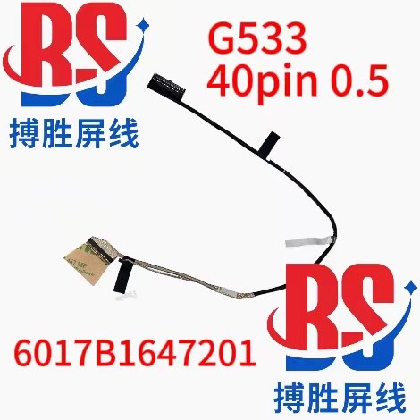 ASUS ASUS Moba 5 5R 5plus G533Z G533QS สายหน้าจอ 144hz 6017B1547201