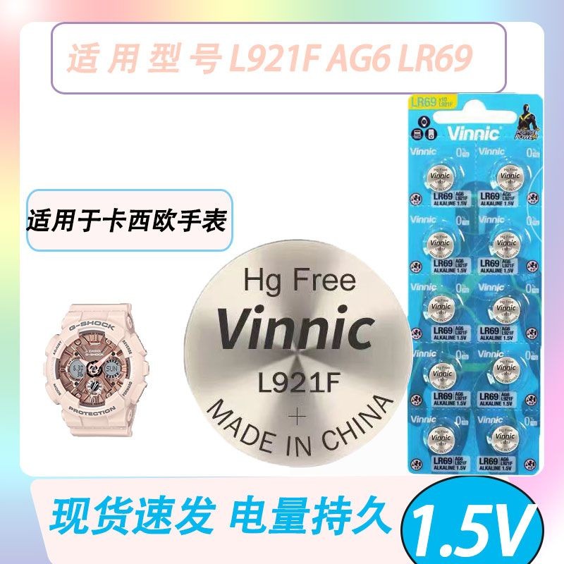 Vinnicl921f ปุ่ม 37AG6 LR920L754F นาฬิกา Casio นาฬิกาควอตซ์ Universal