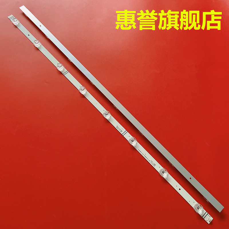 บาร์ไฟ Haixin HZ40E35D ดั้งเดิม HD400V1F31-TXK1+2019060501+APT-HXLB19047