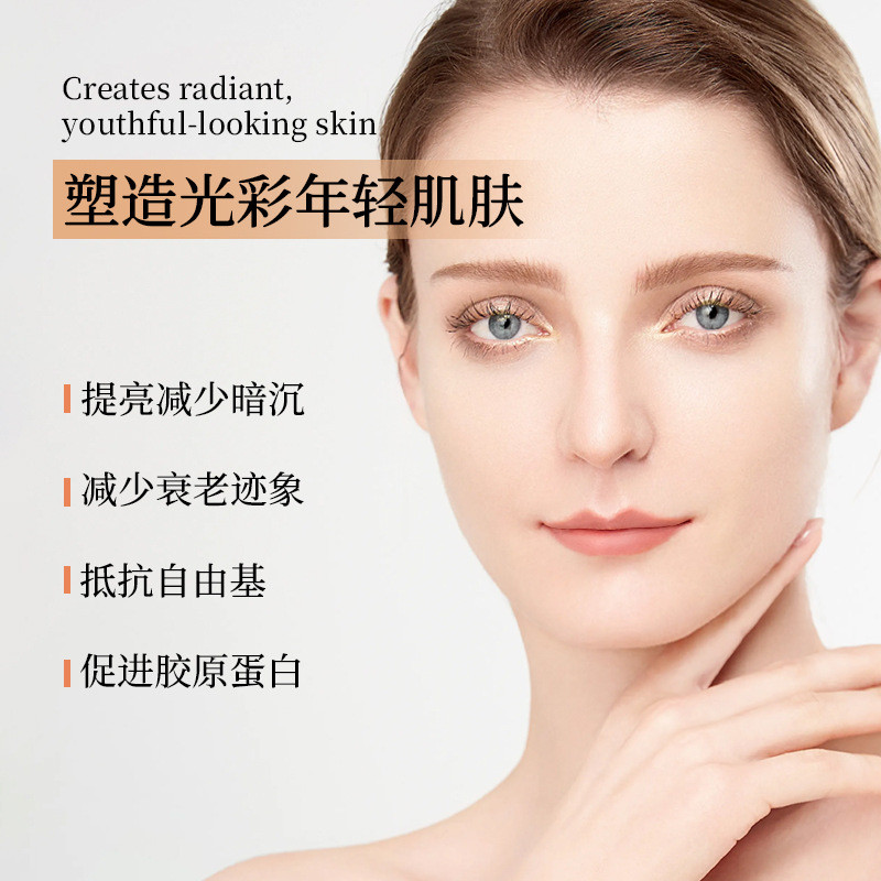 เครื่องสําอางผลิตภัณฑ์ดูแลผิววิตามินซีสต็อกโซลูชั่นเซรั่มบํารุงผิวหน้าไวท์เทนนิ่งกําจัดกระvc Essence