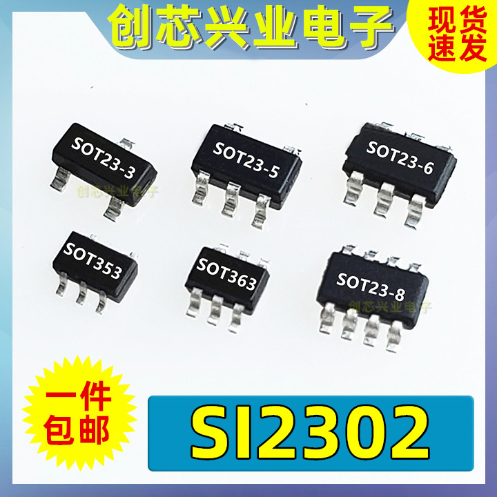 SI2302 SI2302DS A2SHB 2.5A/20V SOT23 Patch MOS Tube