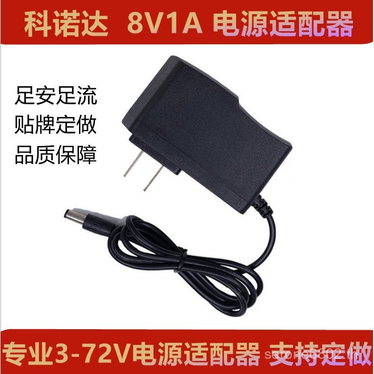 8v1a อะแดปเตอร์ 8v1000ma Switching Power Meter Shaker led Light Strip อะแดปเตอร์อเมริกันมาตรฐานมาตรฐ