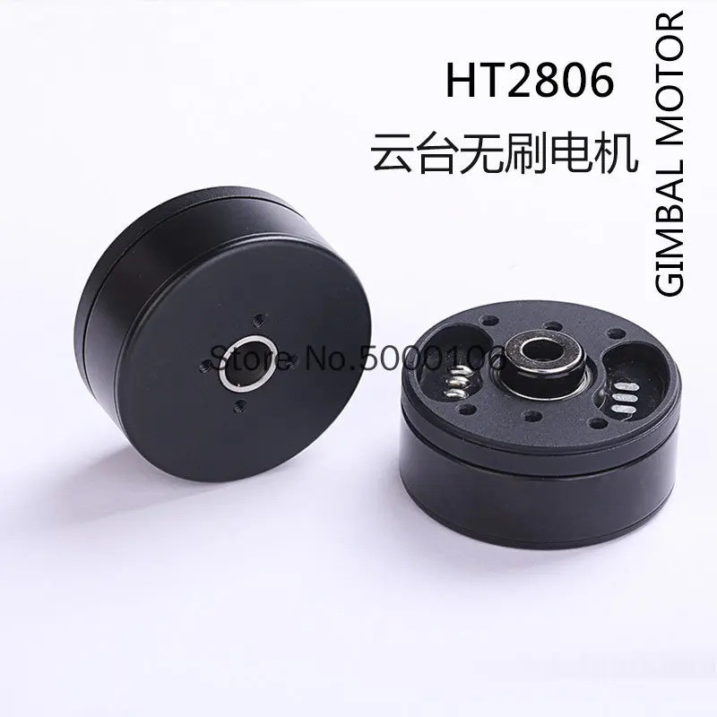 HT2804 / 2806 Gimbal มอเตอร์ไร้แปรง Photoelectric Pod ขนาดเล็ก Gimbal Gopro Gimbal Stabilizer