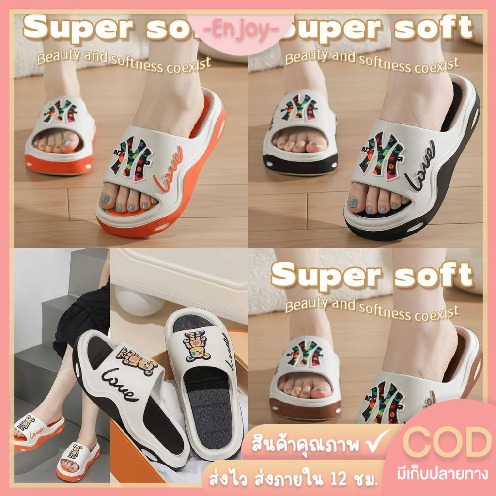 EnJoy พร้อมส่ง (LT-2616-1) รองเท้าแตะแบบสวม ลายการ์ตูนเท่ๆ พื้นหนานุ่ม สไตล์เกาหลี ใส่เที่ยว/ทำงานได้