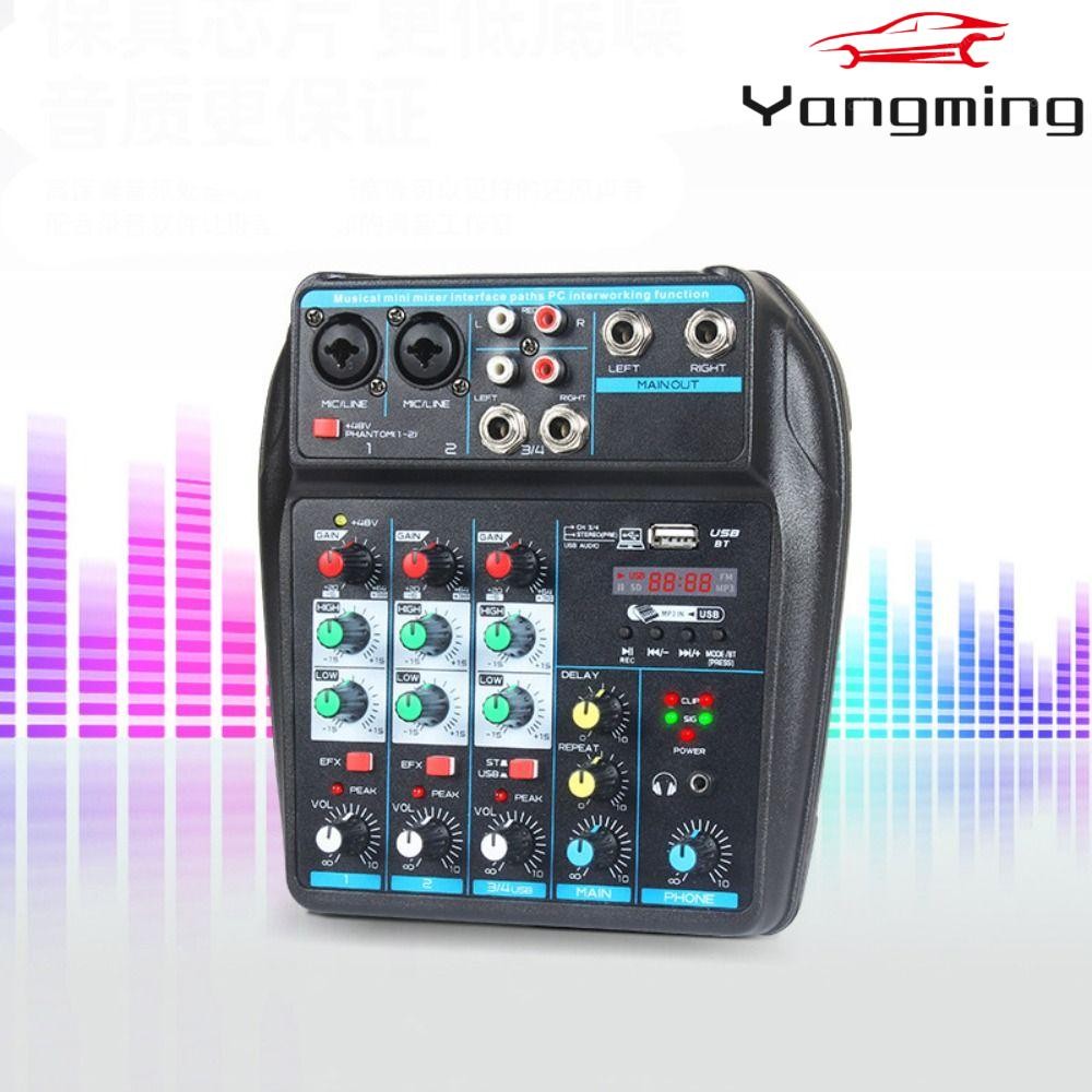 YANGMING เครื่องผสมเสียง, 4 ช่องพร้อม 48V Phantom Power DJ Console Mixer, Portable Monitor Karaoke S