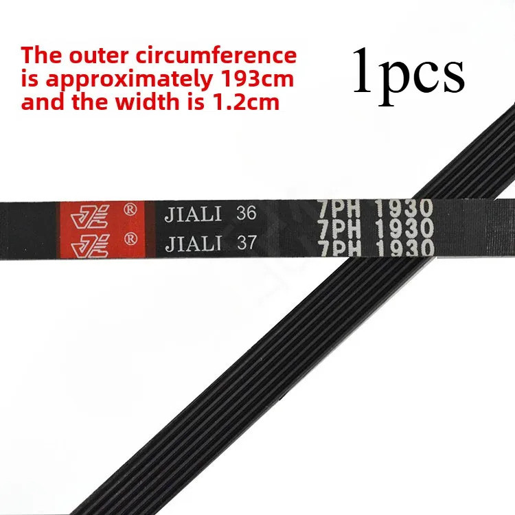 เหมาะสําหรับสายพานเครื่องเป่า Grants 7PH1930