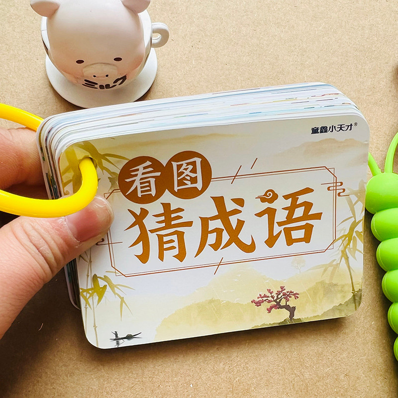 ดูที่รูปภาพ Guess the Idiom Card Children Elementary School Fun Idiom เกมการศึกษาของเล่นการ์ด Idiom 