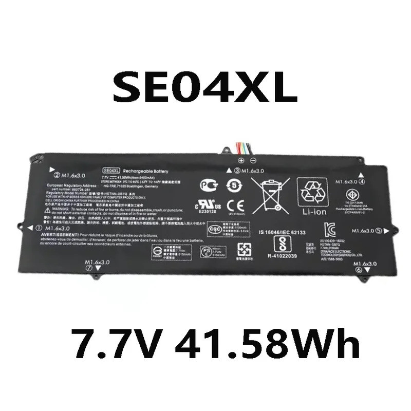 SE04XL 7.7V 41.58Wh 5400mAh แบตเตอรี่แล็ปท็อปสําหรับ HP Pro X2 612 G2 860708-855 860724-2B1 860724-2
