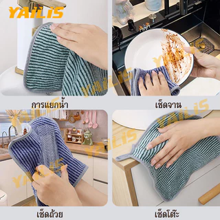 ผ้าทำความสะอาดครัวเรือน หนาขนาน ดูดซับน้ำรวดเร็ว ไม่เกาะน้ำมัน ไม่มีขนหลุด ใช้ล้างจานและจานชาม