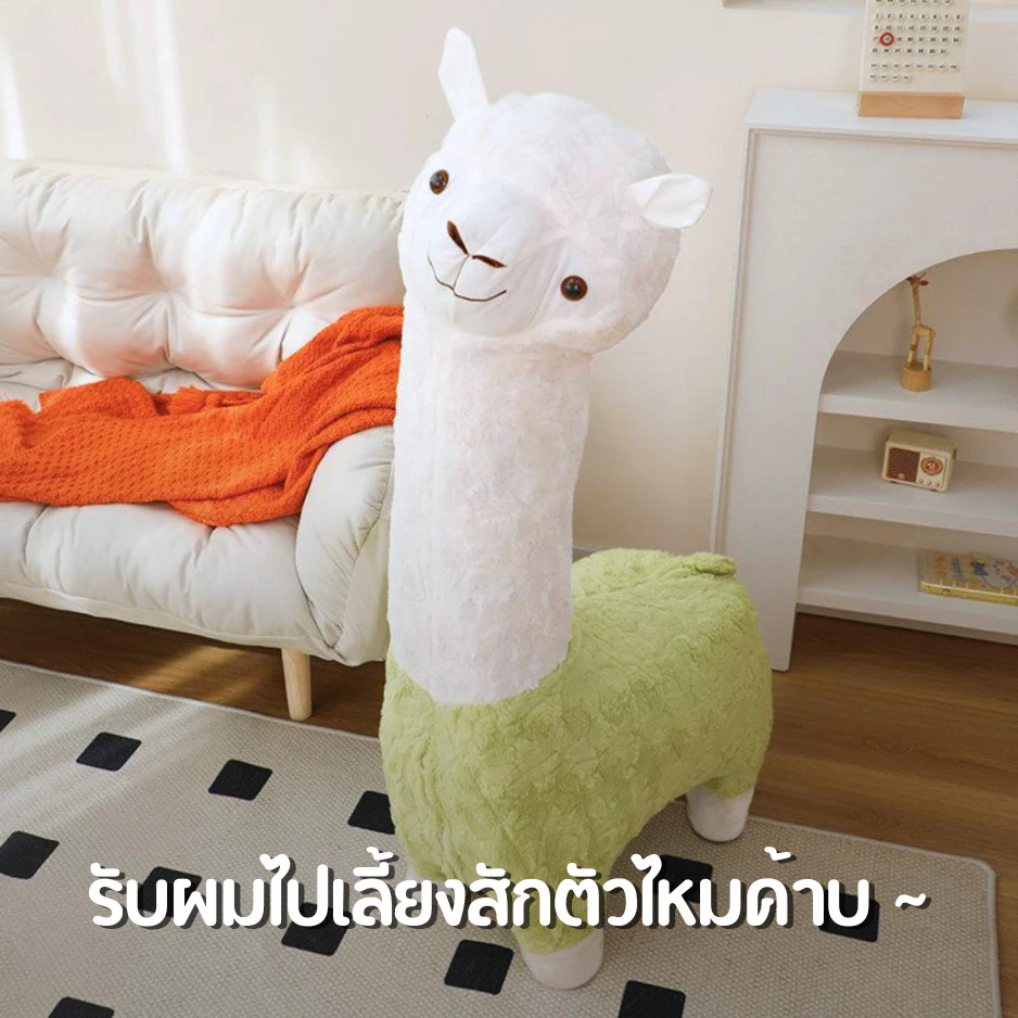 Woodpanda โซฟาอัลปาก้า ไซส์ใหญ่ thumbnail 5