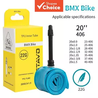 GUSTAVO BMX จักรยานพับ ยางใน TPU 20X0.9-1.5/20X1.75-2.5 (406)/20X0.9-1.5 (451) ความยาววาล์วฝรั่งเศส 45มม. 65มม.