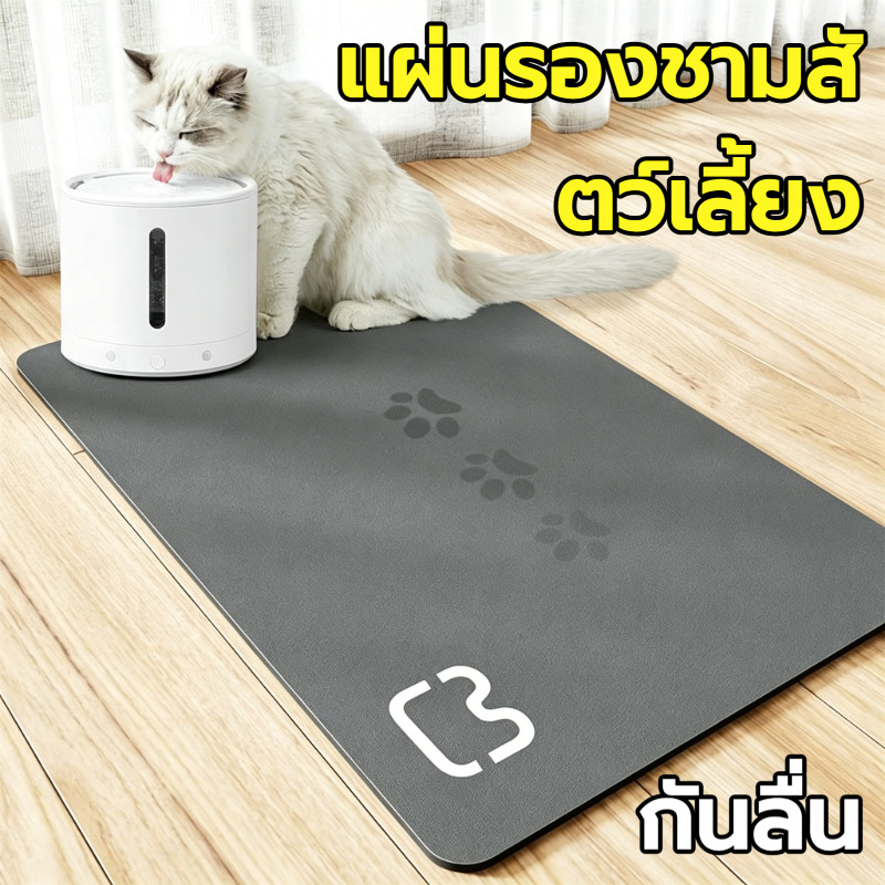 SterlingPaws แผ่นรองอาหารแมวขนาดใหญ่ ที่รองอาหารแมว แผ่นกันลื่น สัตว์เลี้ยง กันน้ำ ล้างง่าย 60-90cm