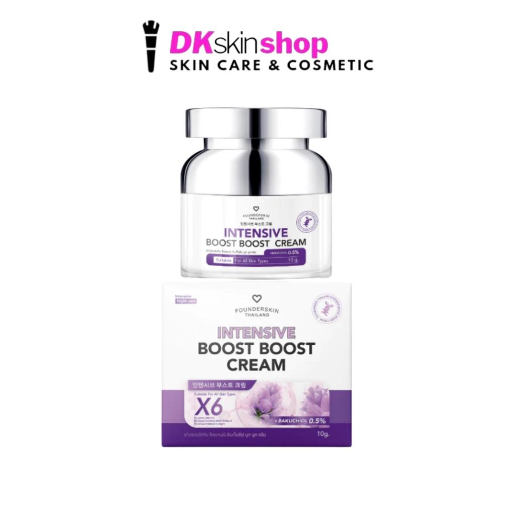 ฟาวเดอร์สกิน ไทยแลนด์ อินเทนซีฟ บูส บูส ครีม FOUNDERSKIN THAILAND INTENSIVE BOOST BOOST CREAM (ปริมา