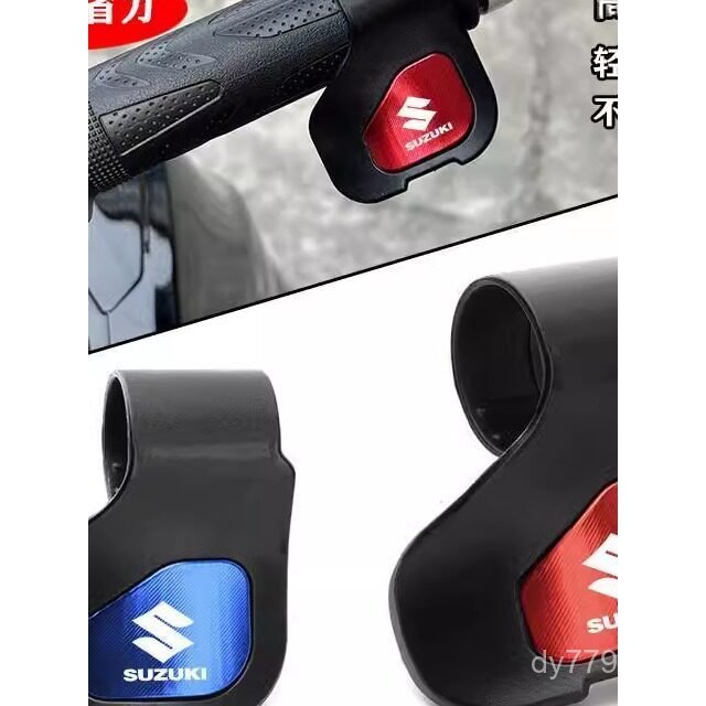 ขายร้อน GSX250R เหมาะสําหรับ Suzuki GW250 DL250 UU/UZ/UY125 คันเร่งคลิปประหยัดแรงงาน Booster อุปกรณ์