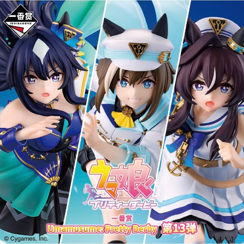Authentic Bandai Ichiban Kuji Uma Musume Vol.13 Gold Ship, Deep Impact, Vodka Figure Set