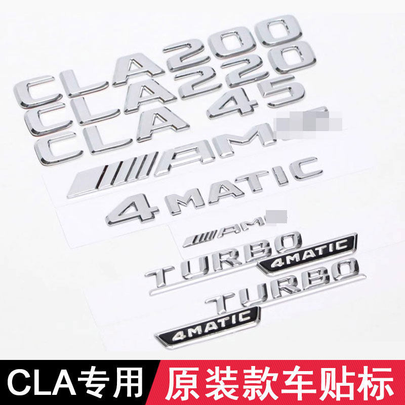 Mercedes-Benz CLA200 CLA220 CLA260 ดัดแปลง CLA35 CLA45 AMG Digital Displacement โลโก้รถหางโลโก้