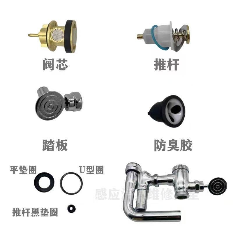 ชุดก้านกระทุ้งและซีล TOTO DC603VL/VLF อะไหล้วาล์วเท้าเหยียบ