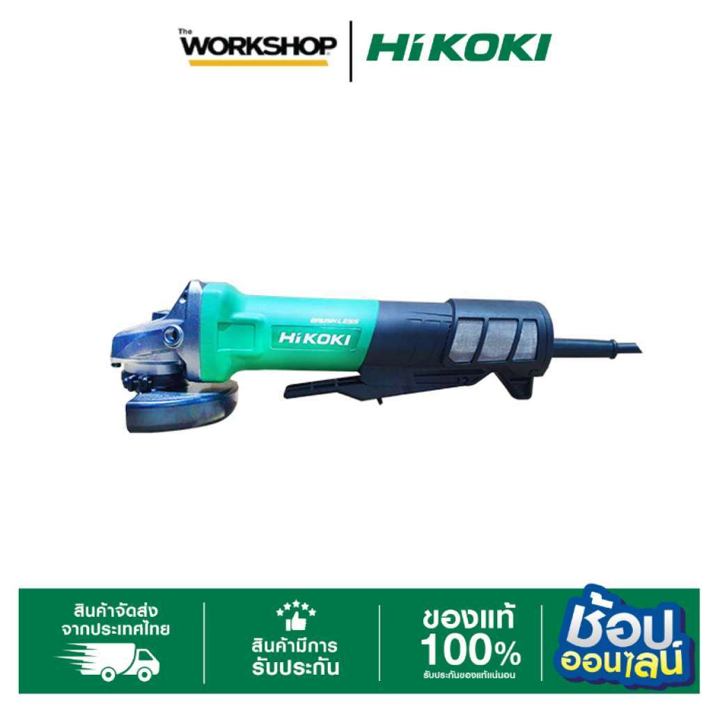 HiKOKI G10BYEQ2 เครื่องเจียรจาน