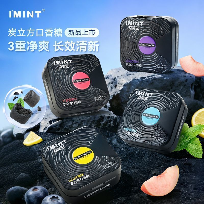 IMINT Charcoal Cube หมากฝรั่ง Triple Charcoal Fresh Breath Probiotics Care Oral Sugar-Free Mint หมาก