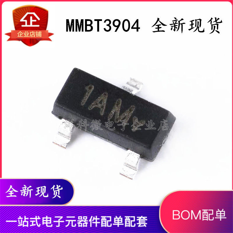MMBT3904 ผ้าไหมพิมพ์ 1AM ยี่ห้อใหม่ MMBT3904LT1G Patch Triode SOT23
