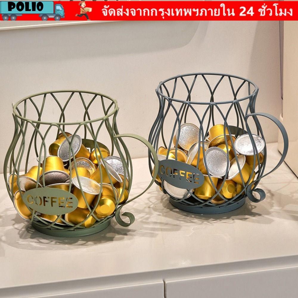 โปลี ที่ใส่แคปซูล,กาแฟ พ็อดผู้ถือกาแฟรูปร่างผิดปกติ,ถ้วยเก็บความจุขนาดใหญ่ตกแต่งบ้านกาแฟครีมเทียมภาชนะ