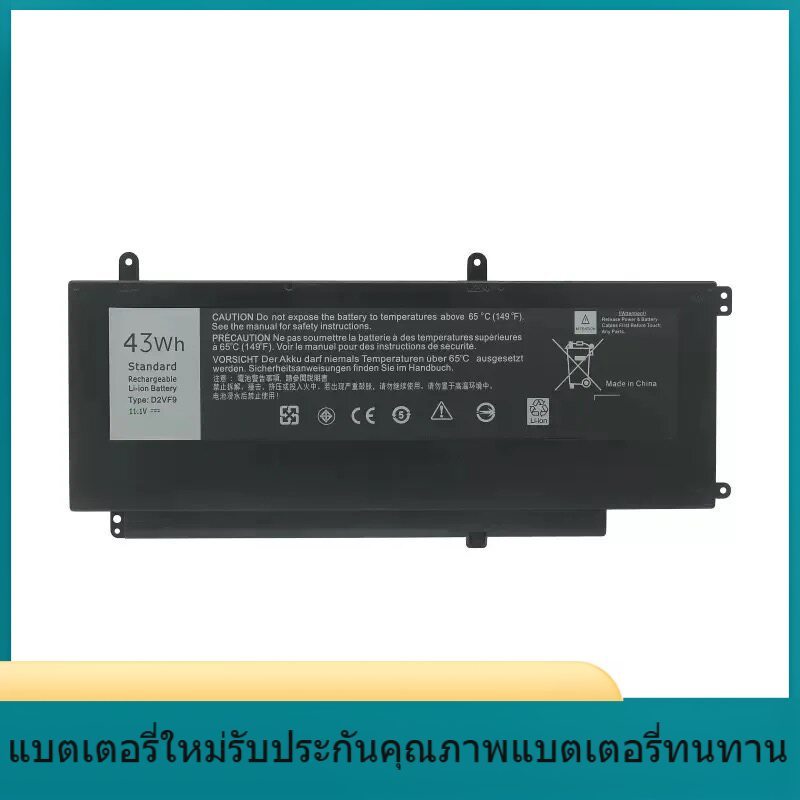 D2VF9  ใหม่สำหรับ Dell Vostro 14 5459 Inspiron 7547 7548 D2VF9 P68G แบตเตอรี่