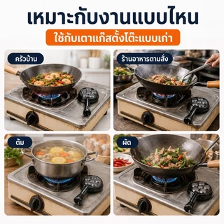 หัวเตาแก๊สอินฟราเรด 125 มม. อะไหล่เตาแก๊สตั้งโต๊ะ ไฟแรง ประหยัดแก๊ส เปลี่ยนง่าย ใช้กับเตาเก่าได้ สนใจกดสั่ง COD