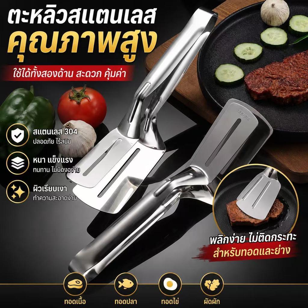 ตะหลิวสแตนเลสสำหรับทำอาหาร ด้ามยาว แบบหนา ใช้กลับแพนเค้ก พิซซ่า สเต๊ก และปลา ใช้งานสะดวกในครัว