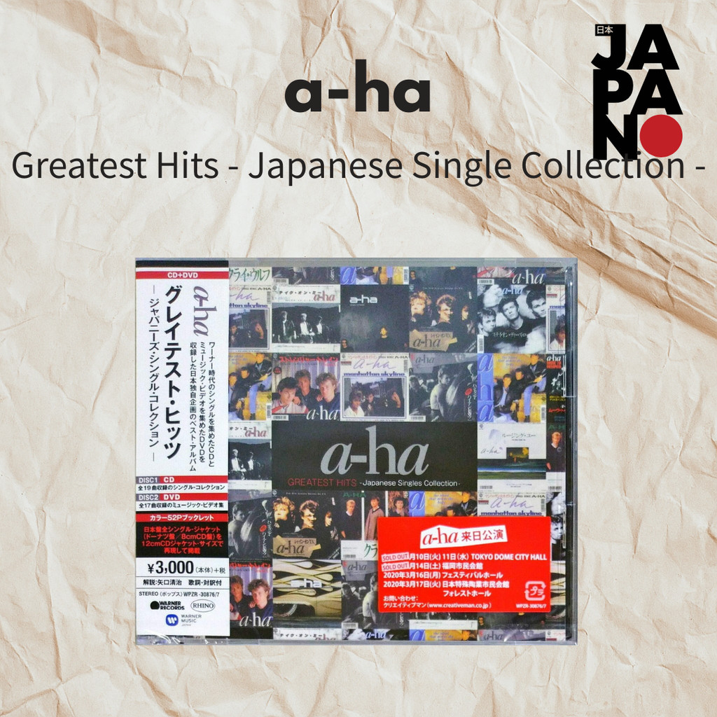 a-ha - Greatest Hits - Japanese Single Collection - / CD