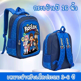 กระเป๋าเป้เด็ก ลายน่ารักสุดฮิต จุของเยอะ กระเป๋านักเรียน16นิ้ว