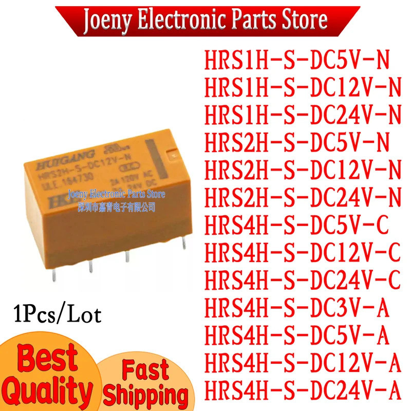 5PCS HRS1H HRS2H HRS4H-S-DC5V DC12V DC24V -C -N รีเลย์พลังงาน