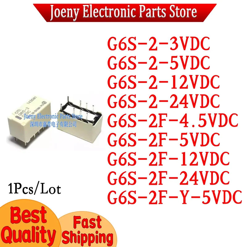 5PCS G6S-2F-Y 2-5V 12V 24V 3V 4.5V 5V HFD3 รีเลย์พลังงาน