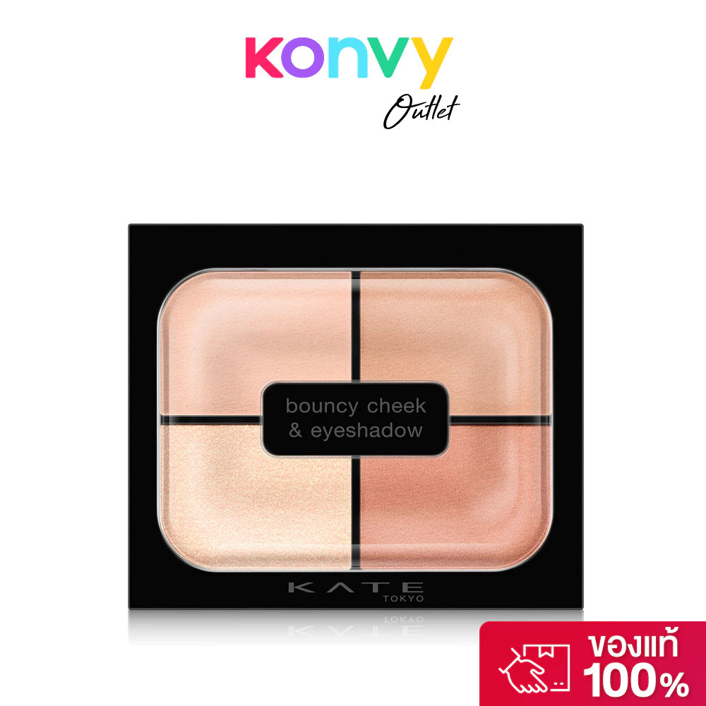 KATE Bouncy Cheek & Eyeshadow 4.9g พาเลทบลัชและอายแชโดว์ เคท มอบสีสวยละมุน เปล่งประกายอย่างเป็นธรรมชาติ