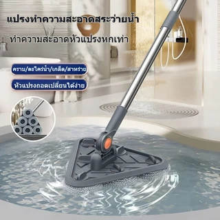 COD แปรงขัดพื้นสแตนเลส 304 แปรงขัดพื้น แปรงทำความสะอาดพื้น แปรงขัดห้องน้ำด้ามยาว ขจัดคราบที่แข็งแกร่ง แปรงข