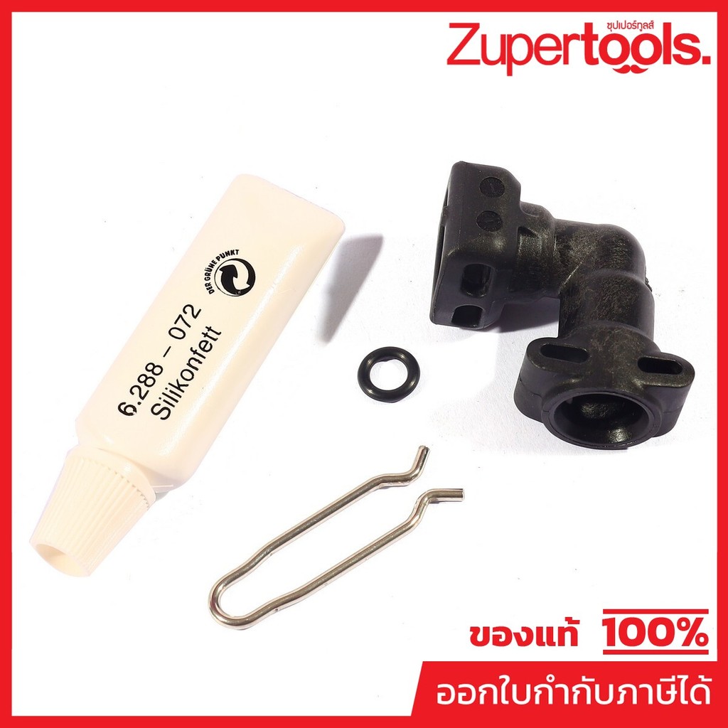 KARCHER อะไหล่ Spare Part HIGH-PRESSURE OUTLET INSIDE Code 4.064-049.0 (คาร์เชอร์)