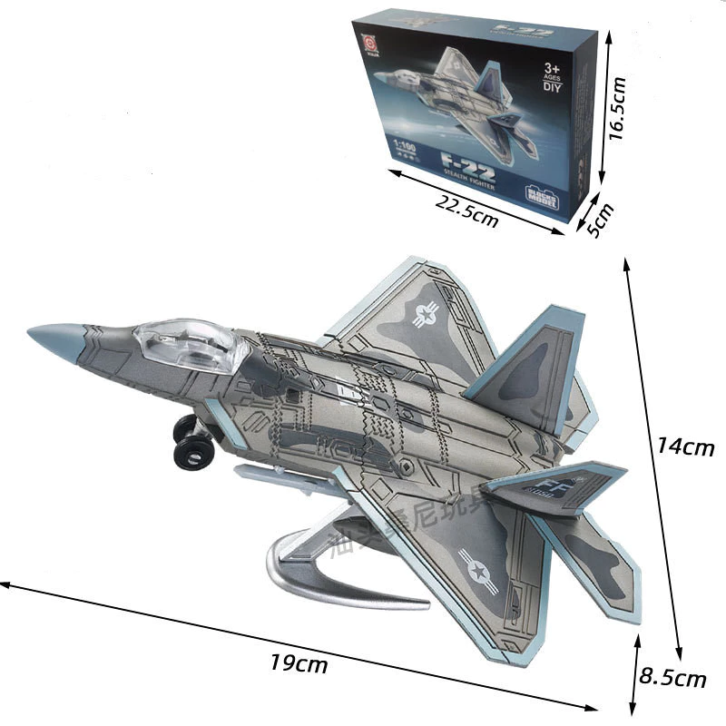 ชุดบล็อกตัวต่อเครื่องบิน F-22 F35 และ B2 thumbnail 9