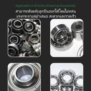 หัวคู่ เครื่องมือถอดลูกปืนด้านใน ครอบตัวตีลูกปืน 15-45 มม. อุปกรณ์ซ่อมรถยนต์